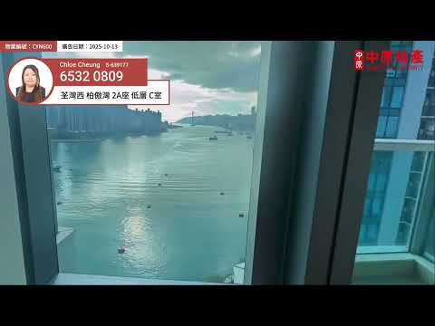柏傲湾 Youtube Video 柏傲湾 Youtube Video