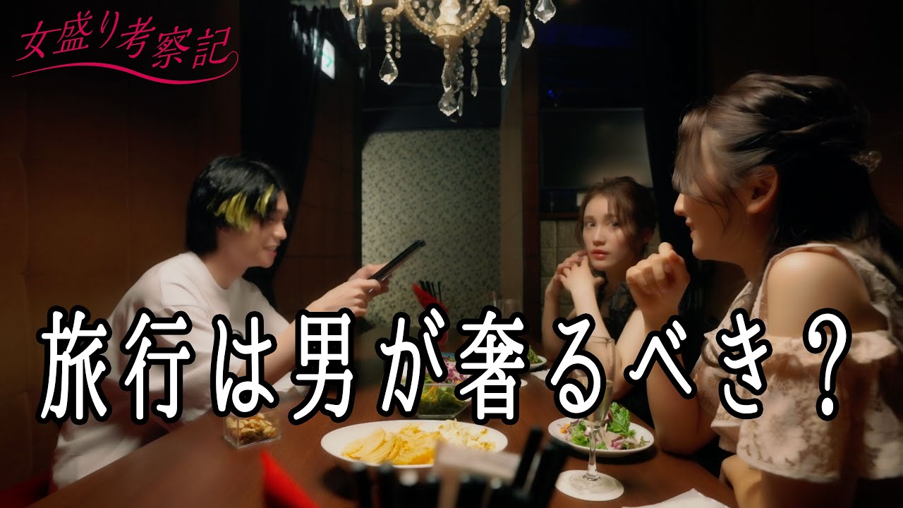 NHỮNG QUÝ CÔ XINH ĐẸP