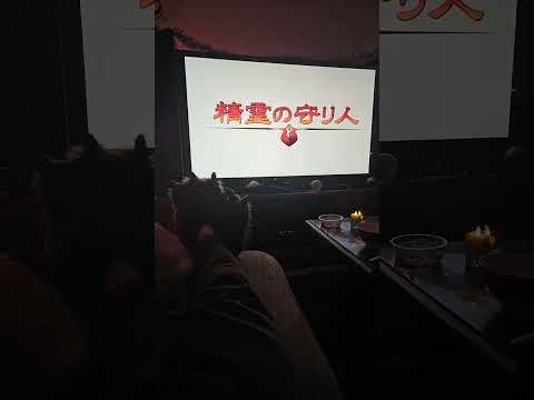 Inishie No Mura - Seirei No Moribito