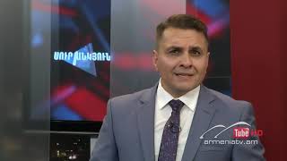 Սուր անկյուն 30.08.2020 - Թողարկում 384 / Sur ankyun
