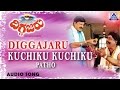Diggajaru Kuchiku Kuchiku Patho Audio Song Vishnuvardhan Ambarish Sanghavi Hamsalekha