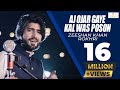 Aj Ojar Gaye Kal Was Poson Dil Kamla Zeeshan Rokhri Latest Saraiki Punjabi Songs 2019 Out Now