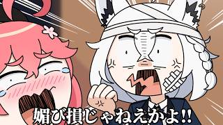 【手描き】みこちに媚びを売って助かろうとするホロメンたち 【ホロライブ切り抜き/さくらみこ/白上フブキ/大神ミオ/猫又おかゆ】