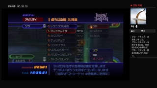 【part22】見習いが実況するKH