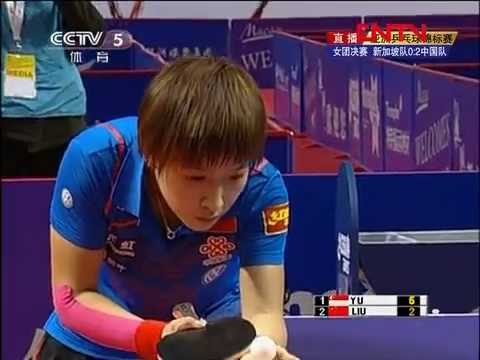 [2012] Asian Championships 2011 (wt-f) CHN-SIN [m3] LIU Shiwen - YU Mengyu [Full Match]