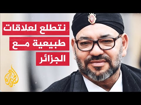 العاهل المغربي الاقتصاد الوطني صمد أمام التحديات وحقق انتعاشا بمجالات عدة