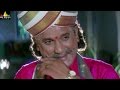 Subhakankshalu Movie Jagapathi Babu Comedy With AVS Telugu Movie Scenes Sri Balaji Video