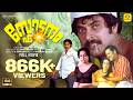 സ്ഫോടനം Sphodanam Mammootty Sukumaran Soman Seema Sheela Malayalam Hit Movie HD