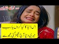 2 Lines Sad Urdu Poetry Meri Duniya Bicher Gai Mujh Se Sad Poetry Urdu Sad Shayri Hindi Poet