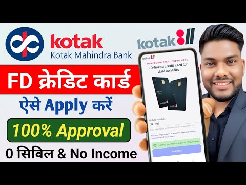 Kotak Mahindra Bank FD credit card apply kaise karen Online Kotak FD Credit Card 2026