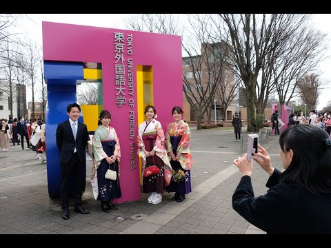 [東京外国語大学］2021年度 卒業式・学位記授与式 ダイジェスト