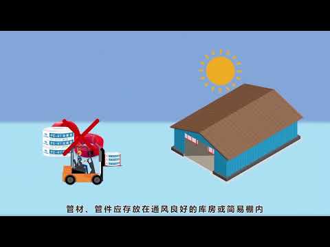 Handling and storage of PE floor heating pipes