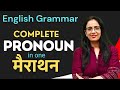 Pronoun In 3 Hours Basic Advance Basic English Grammar For Beginners English With Rani Ma Am