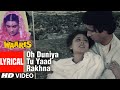 Oh Duniya Tu Yaad Rakhna Full Lyrical Video Song Waaris Mahendra Kapoor Raj Babbar Smita Patil