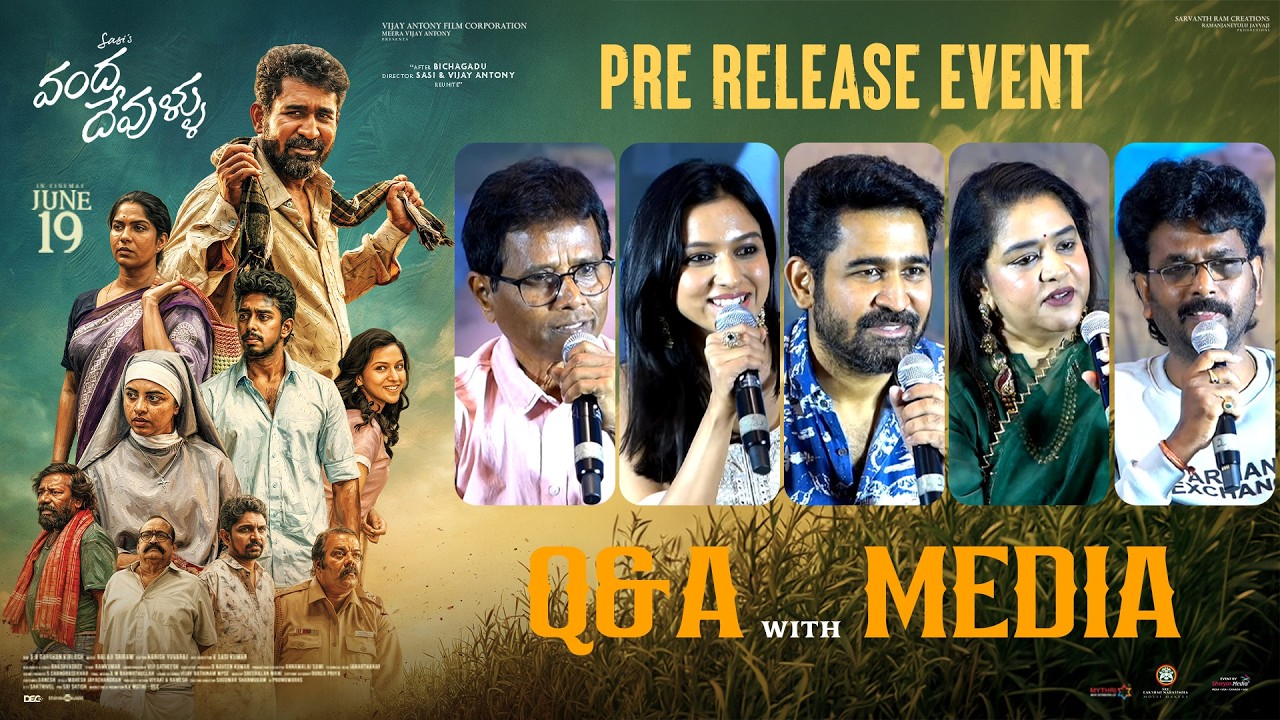 వంద దేవుళ్లు ప్రీ రిలీజ్ ఈవెంట్‌లో మీడియాతో ప్రశ్నోత్తరాలు | విజయ్ ఆంటోని | శ్రేయాస్ మీడియా