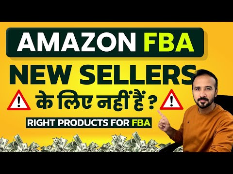 Why Amazon FBA is Not Good for New Ecommerce Sellers ❌ Amazon fba for beginners | Ecommerce Business