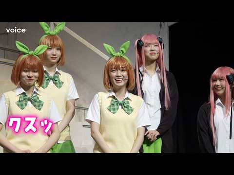 2025/3/8 日向坂46・四期生が初舞台、キャラクター衣装で会見に　「五等分の花嫁」で五つ子役 のサムネイル