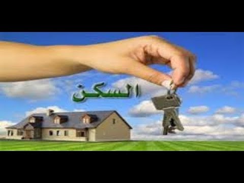 Egyptian Arabic: Where do you live إنتِ ساكنة فين؟