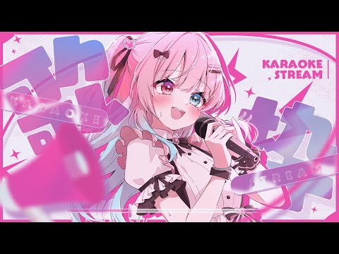 【 歌枠/ #shorts 】初見さんあと130名様むいを拾ってください...!!!!【 いつもねむい 】