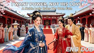 The Prince Thinks I Want His Love, But I Only Want His Power! I Stripped Him Of Control & Took Over!