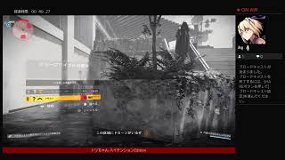 ディビジョン2　プロぶってやったら酷いめに合った　P2