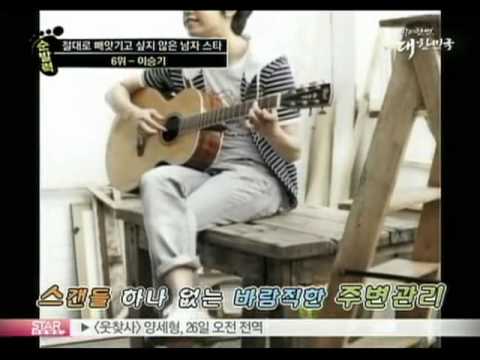 100626 Lee Seung Gi - Ystar News