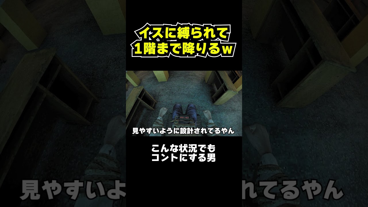 パソコン室遊びLv.100