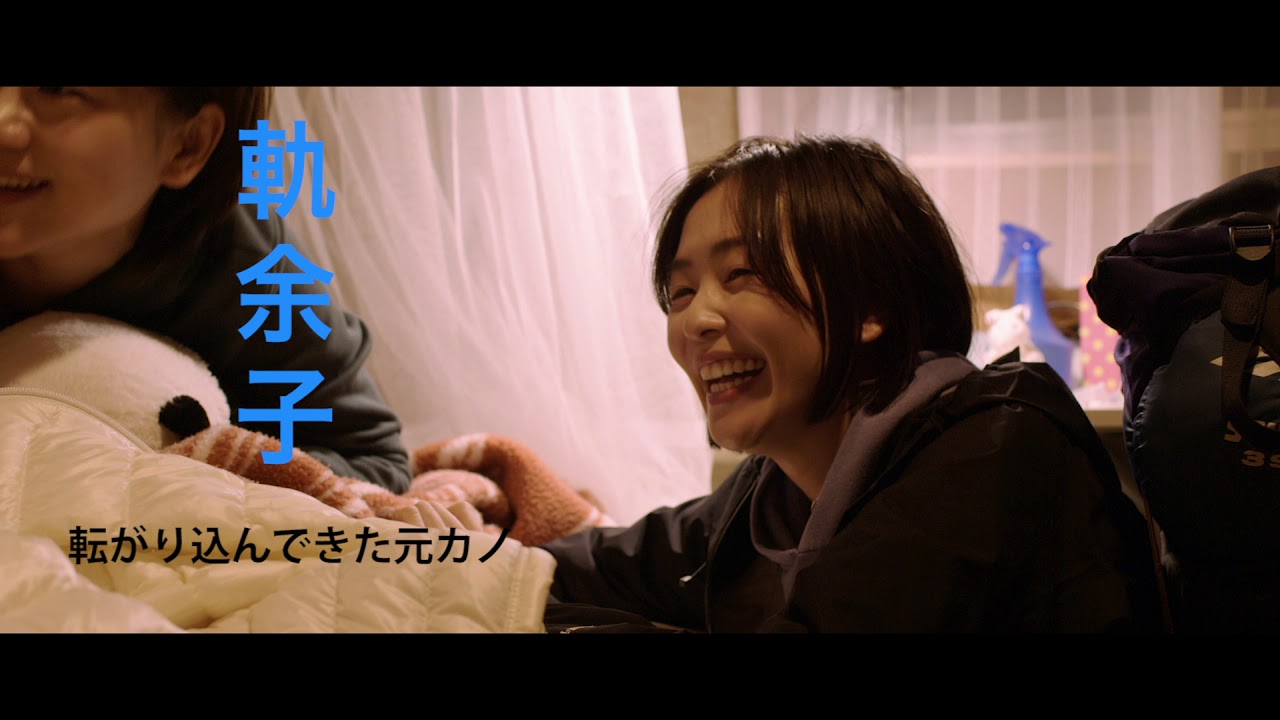 『バカヤロウの背中（The Idiot's Back）』予告編｜SKIPシティ国際Dシネマ映画祭2019国内コンペティション上映作品