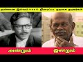 அன்னை இல்லம் 1963 திரைப்பட நடிகை நடிகர்�