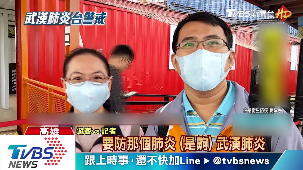 武漢肺炎影響? 高雄佛光山遊客戴口罩走春