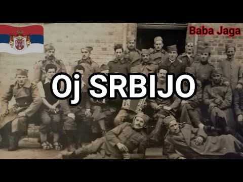 Oj SRBIJO - Bojan Petrovic (Pesma za pricu BOZIC U KAFANI SRBIJA) Србија