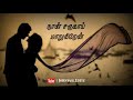 Pooja Vaa Pooja Vaa Priyamudan WhatsApp Status Johnvasi Editz