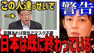 【マスク不要】円安・物価上昇… 日本経済がこの人達の●●のせいで大幅に遅れています。今後のとるべき手段を青汁王子が語る【三崎優太,切り抜き,岸田ショック】