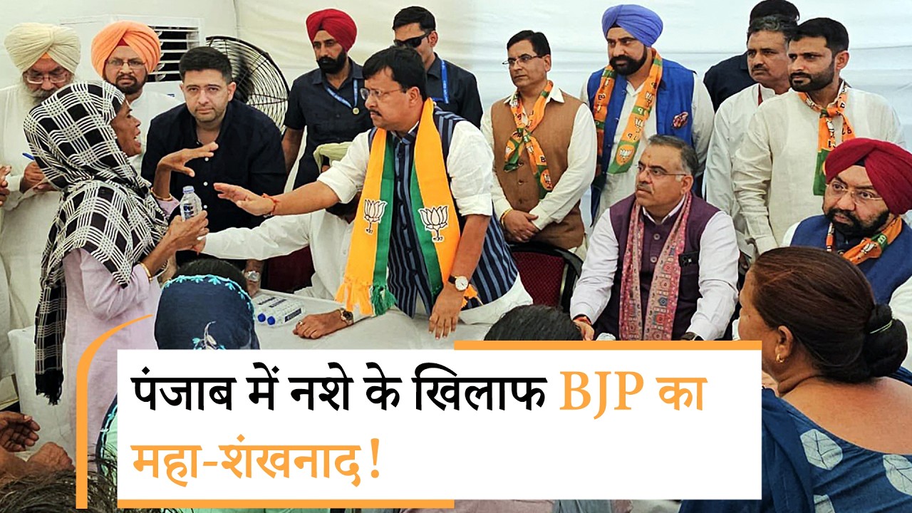 Punjab Assembly Polls में Punjab Assembly Polls में
