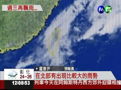 持續大雨特報 北台灣雨勢明顯