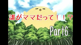 【実況】アリス学園で理科教諭をロ○コンにするわ！Part6