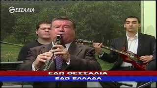 ΕΔΩ ΘΕΣΣΑΛΙΑ ΕΔΩ ΕΛΛΑΔΑ 29 04 2018