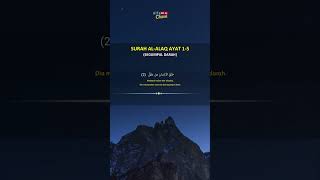 Download lagu SURAH AL ALAQ METODE UMMI (AYAT 1-5) #murottal #juz30 #doa mp3