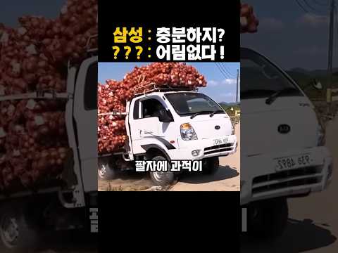 봉고와 포터만 한국 트럭시장에서 살아남은 놀라운 이