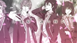 Download lagu 【EXIT TUNES PRESENTS ACTORS3】千本桜 / 黒うさP【PV】 mp3