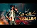 Mana Shankara Varaprasad Garu Full Trailer Megastar Chiranjeevi Nayanthara Anil Ravipudi
