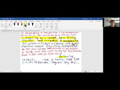 Simple Russian letter Parts I, II, III with pronunciation guide