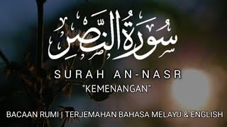 Download lagu SURAH AN-NASR - HAJAT DIMAKBULKAN SEPANTAS KILAT mp3