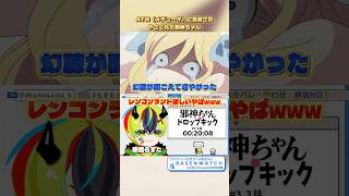 ATM（メデューサ）に見放されやさぐれた邪神ちゃん