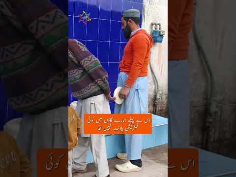 Yaqeen Welfare Foundation real impact story