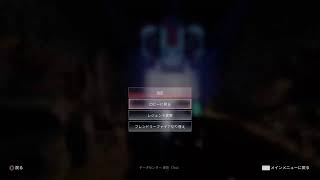 ［Apex]　深夜ランク
