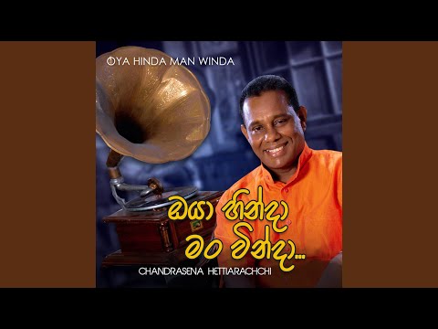 Oya Hinda Man Winda