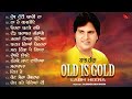 OLD IS GOLD Labh Heera AUDIO JUKEBOX Tellytune New Punjabi Song 2025
