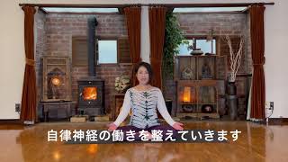 やさしいYOGA 安楽座の前屈