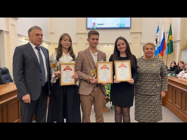 Лучшие в учёбе и общественной жизни